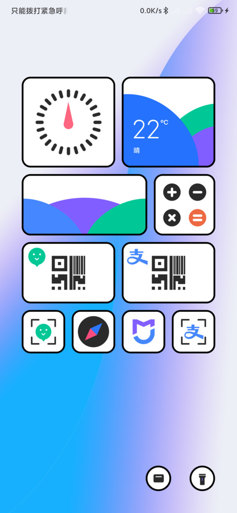 Blue Ui14 screenshot