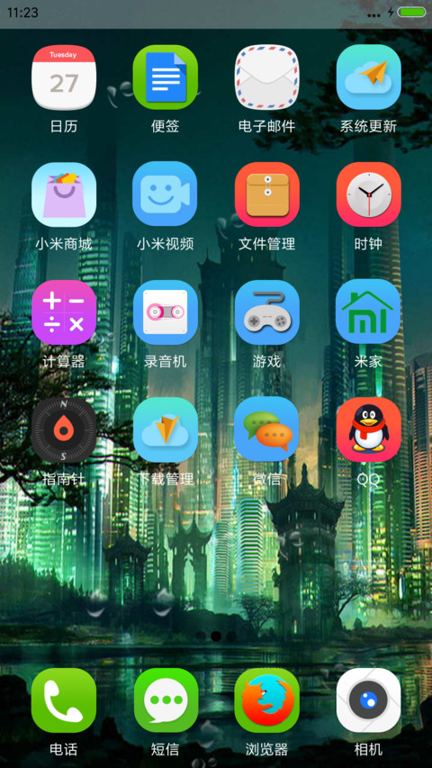 夜城 screenshot