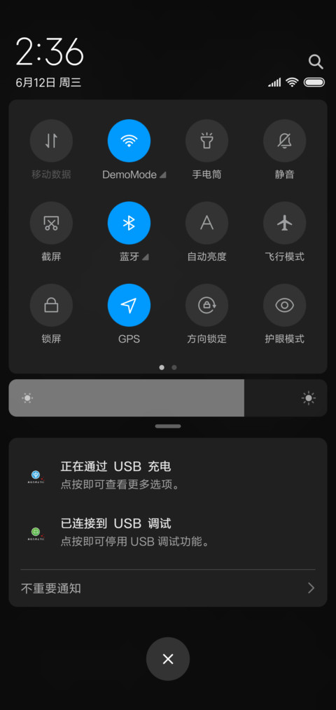 黑灰系一身正气 screenshot