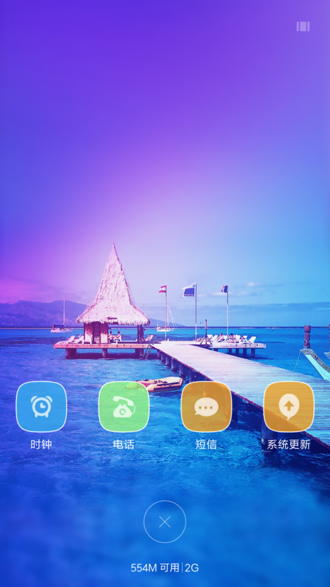如梦如幻 screenshot