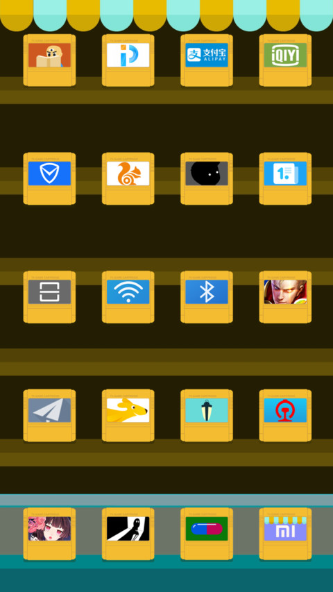 我的游戏童年 screenshot