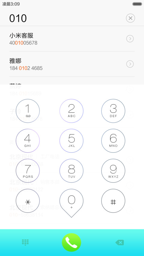  不好你爆我 iWatch+4IN1锁屏+iOS旗舰+动态10壁纸+自由桌面-星烨华光 screenshot