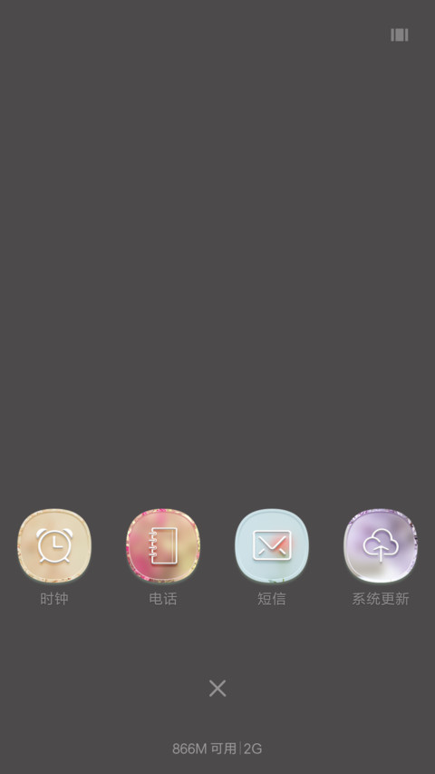 我们的爱，如约而至 screenshot