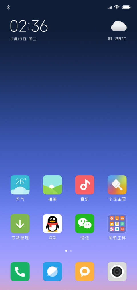 蘑菇头挺好的鸭 screenshot