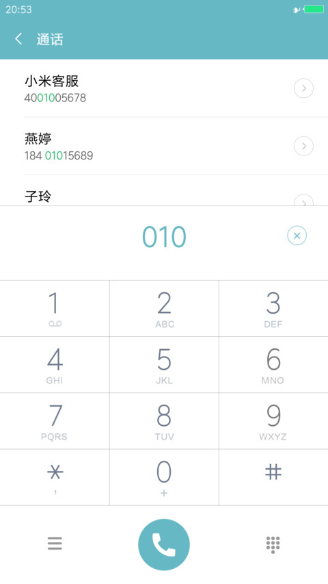 岁月神偷之孤城 screenshot