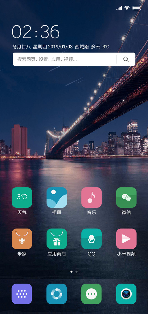 夜魅 screenshot
