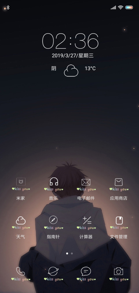 背影男孩 screenshot
