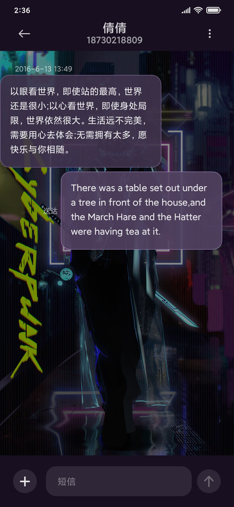 霓虹赛博炫影 screenshot