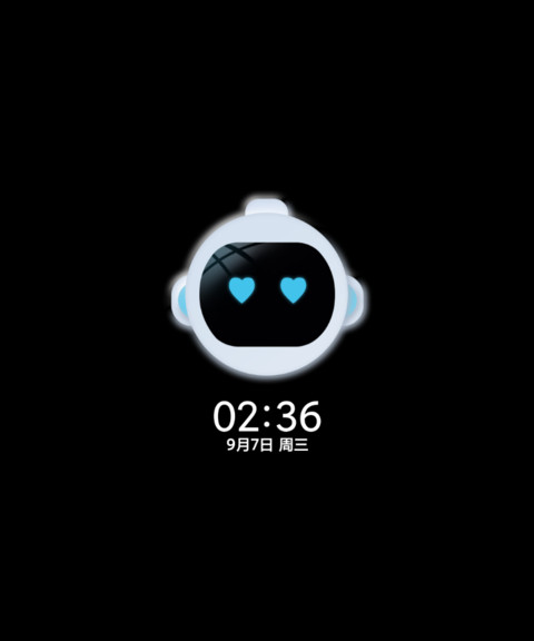 新拟态 智能科技 screenshot