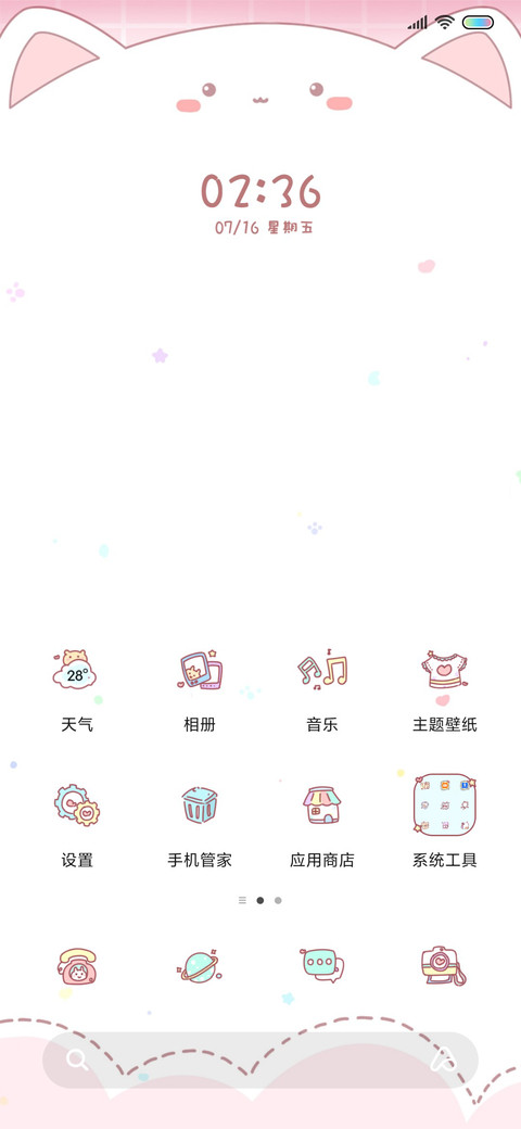 深海潜艇游戏 screenshot