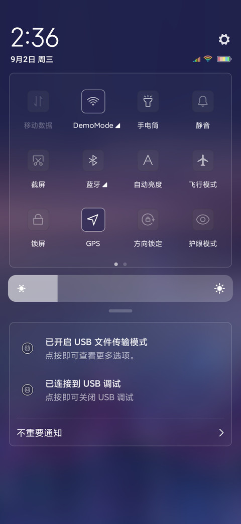 幻城 screenshot