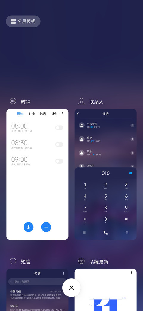 幻城 screenshot