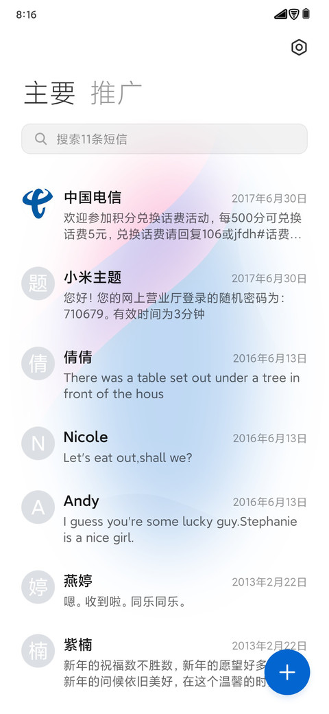 原子 Mirage UI screenshot