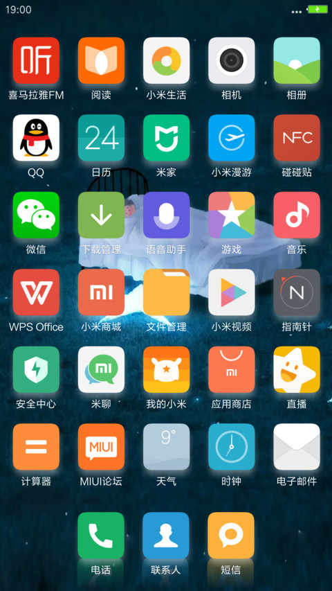 简V8(去除搜索栏/桌面5X7/通知5X3) screenshot