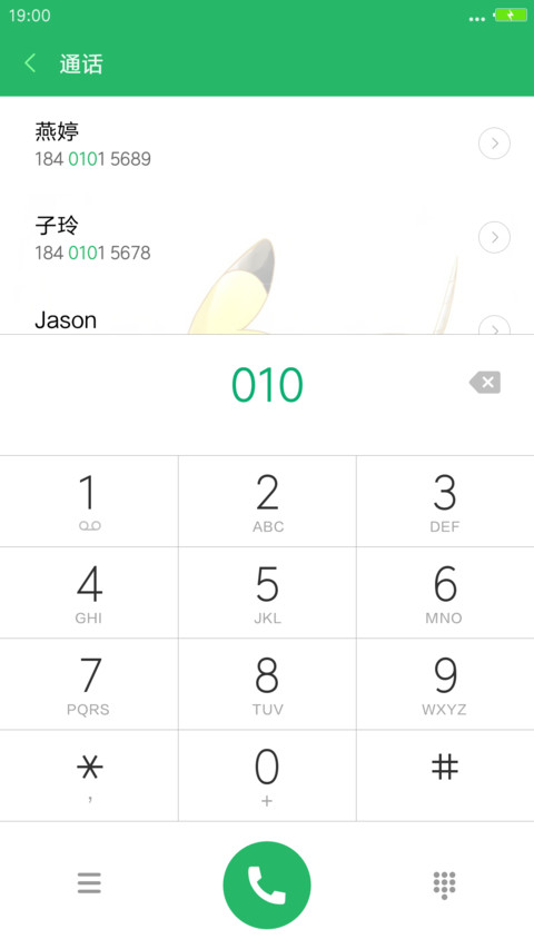 简V8(去除搜索栏/桌面5X7/通知5X3) screenshot
