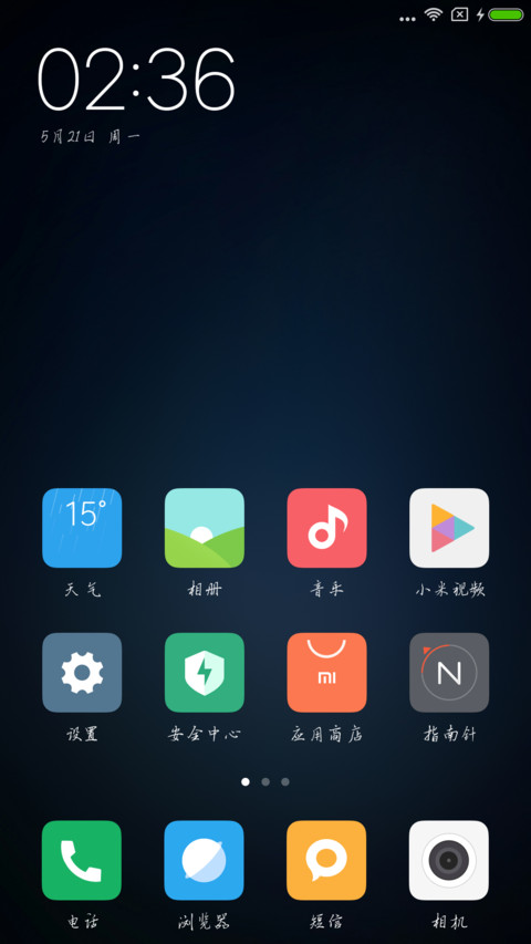 咖啡倒影 screenshot