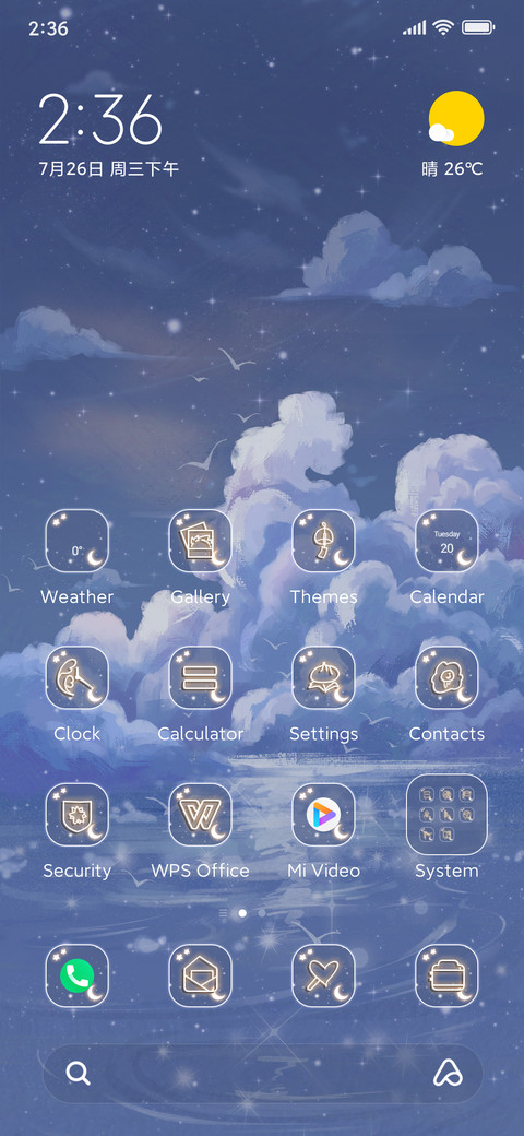 Romantic+sunset screenshot
