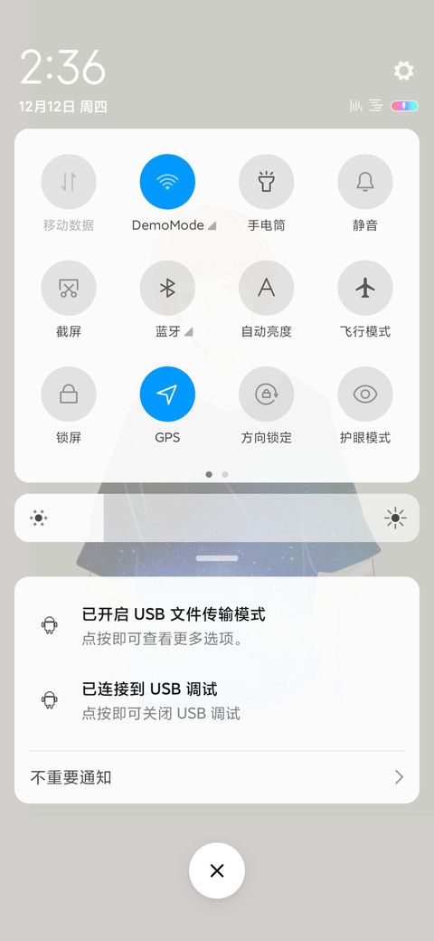 青春定制版 screenshot