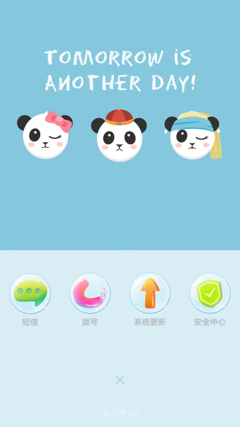 夏日Q版萌系气泡 screenshot