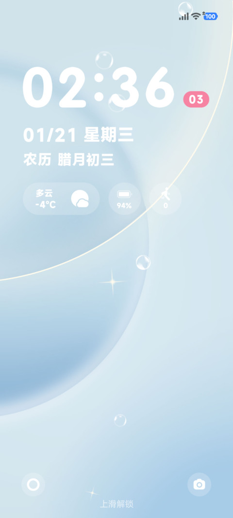简约 象限 screenshot