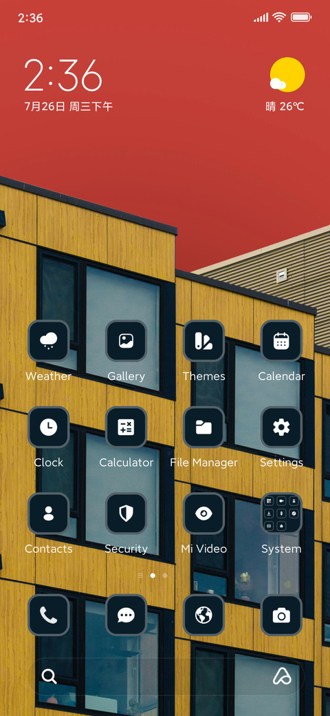Warm Minimal screenshot