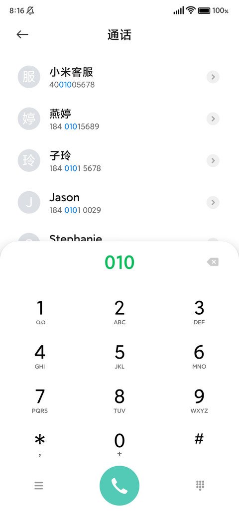 日富一日天降好运 screenshot