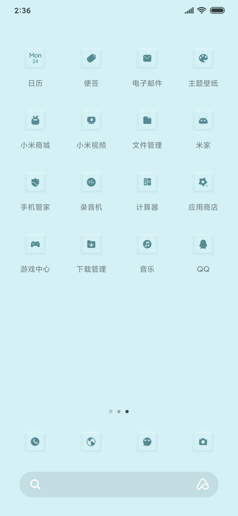 天青色 screenshot