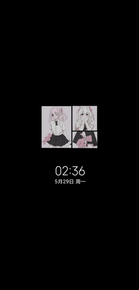 双模式粉漫少女 screenshot