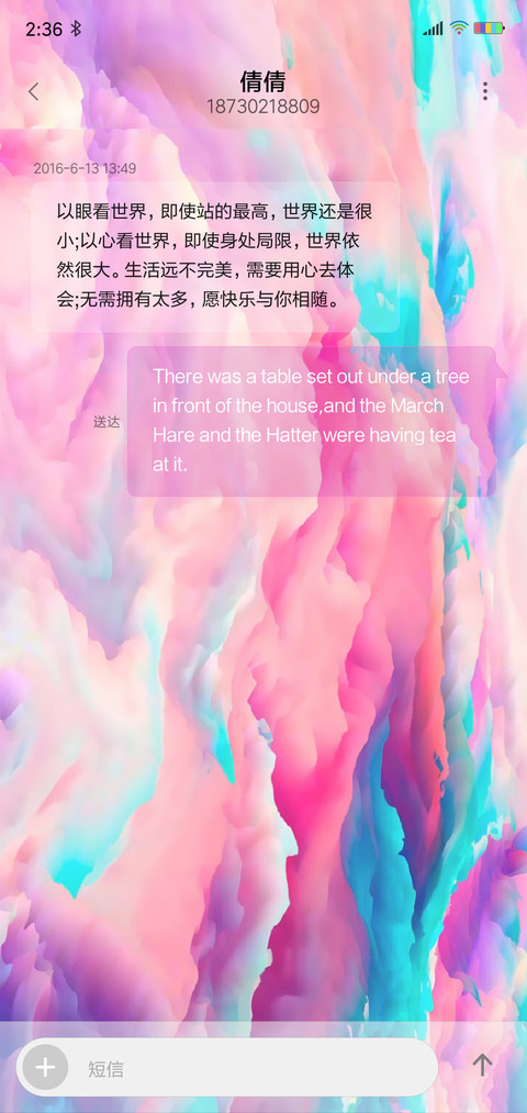 七彩云端 screenshot