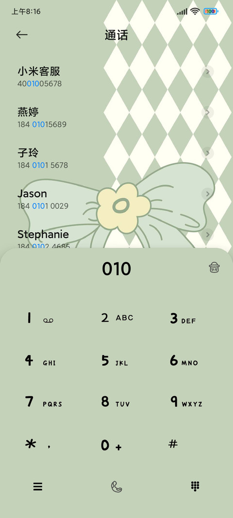 棋盘格蝴蝶结 screenshot