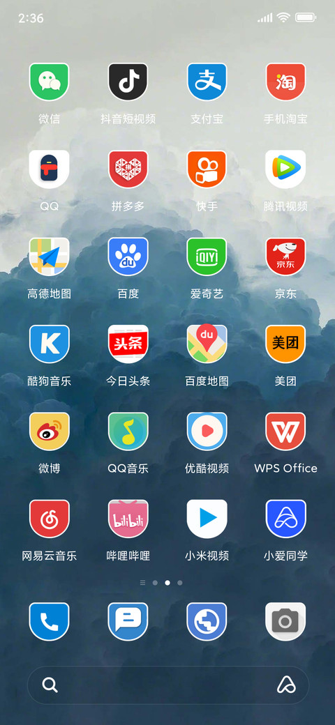 boring screenshot