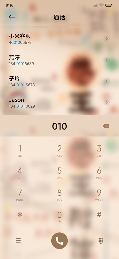 卷王附体 倒计时 screenshot