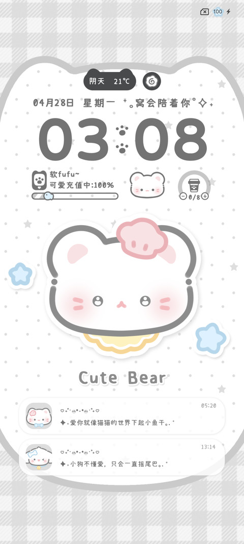 简约猫猫双色多换图 screenshot