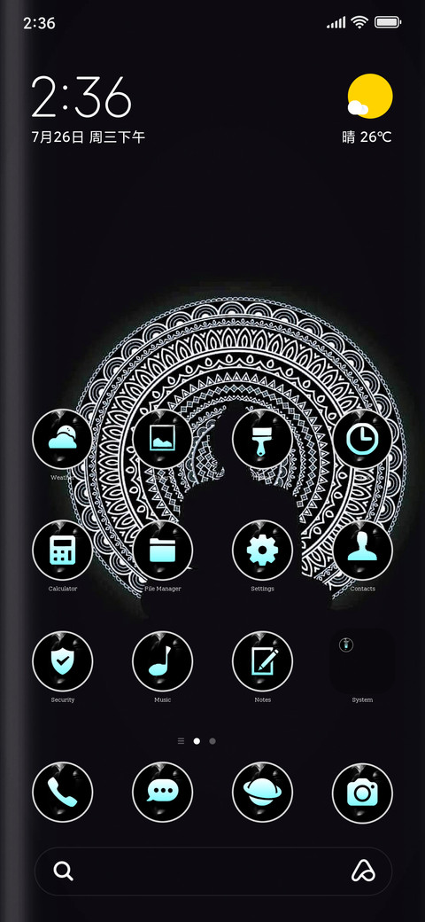Buddha seven screenshot