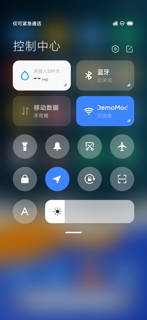 青涩 screenshot