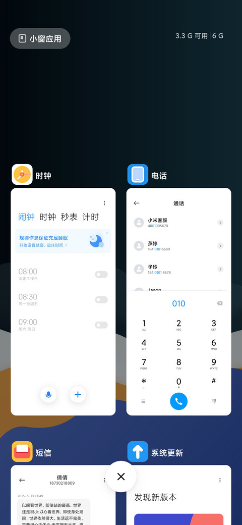 青涩 screenshot