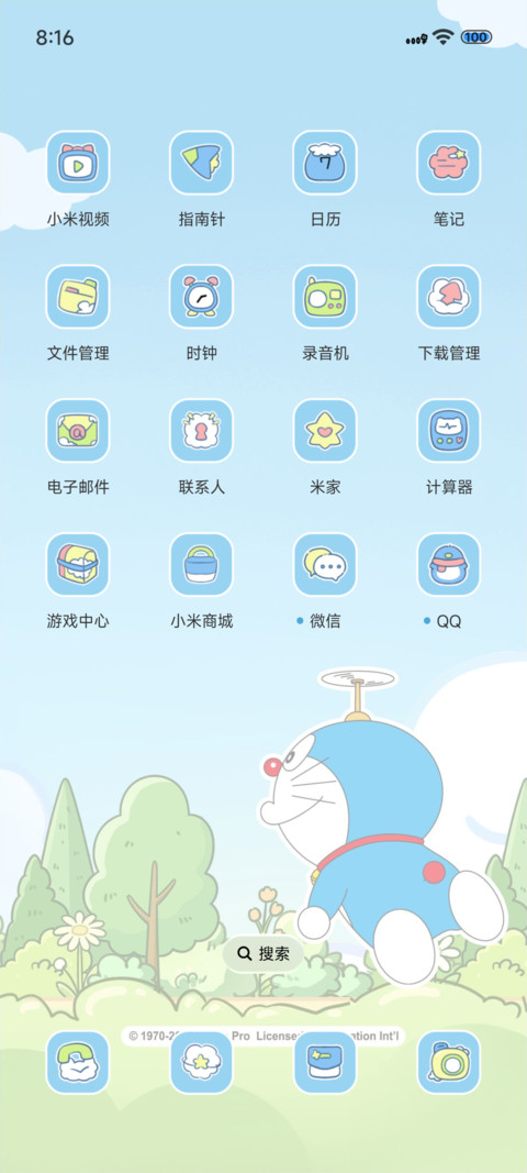哆啦A梦环球飞行 screenshot