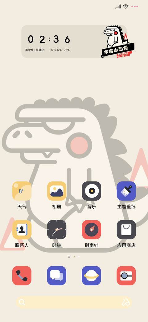 趣味 哥小拉 screenshot