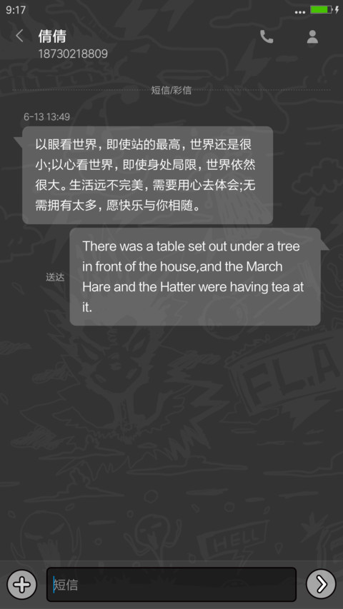 这就是我的格调！（自由桌面+三锁屏+搞笑壁纸） screenshot