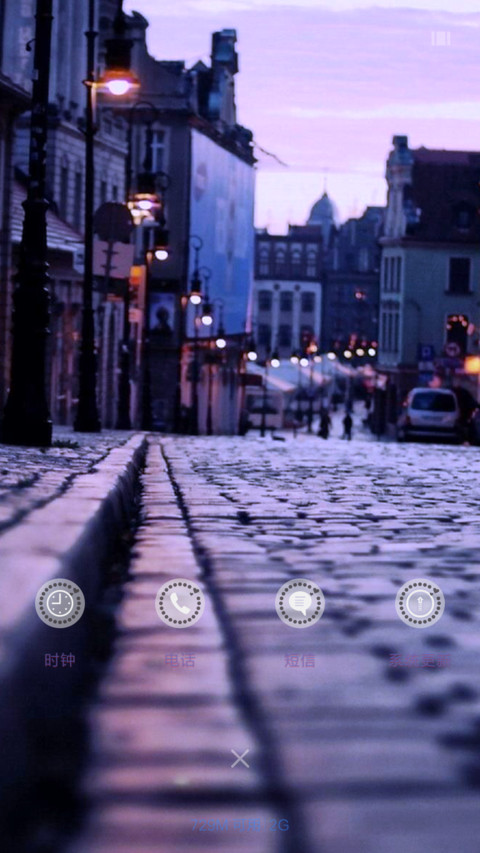 3D动态美丽街角 screenshot