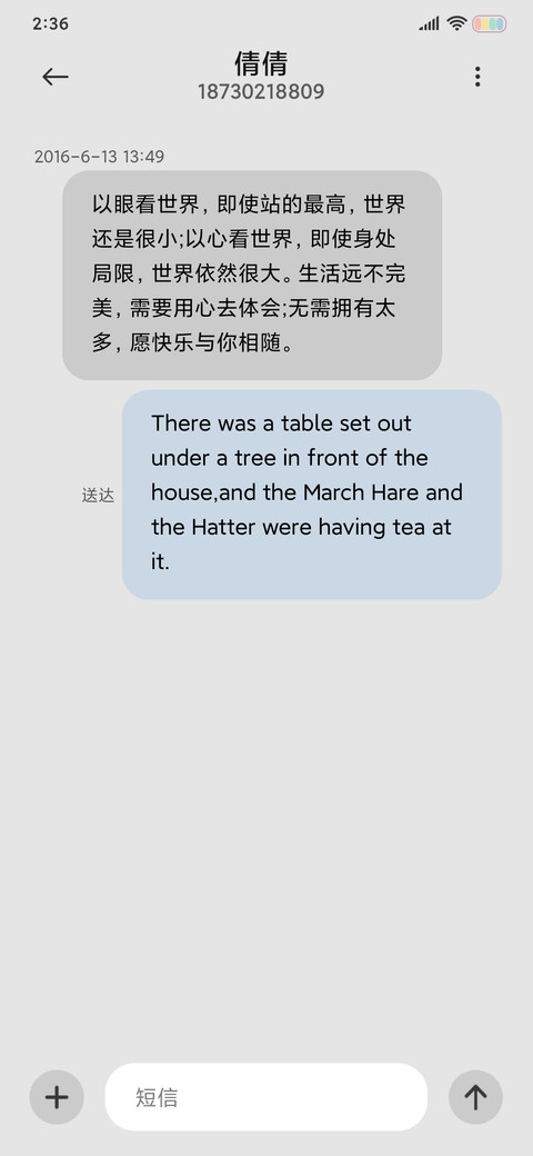 Robot 机器人 screenshot