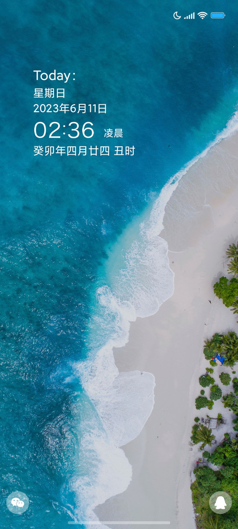 Android 清新版 screenshot