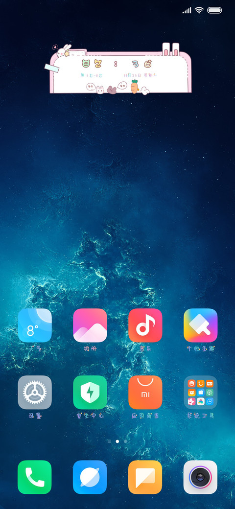 你曾是少年 screenshot