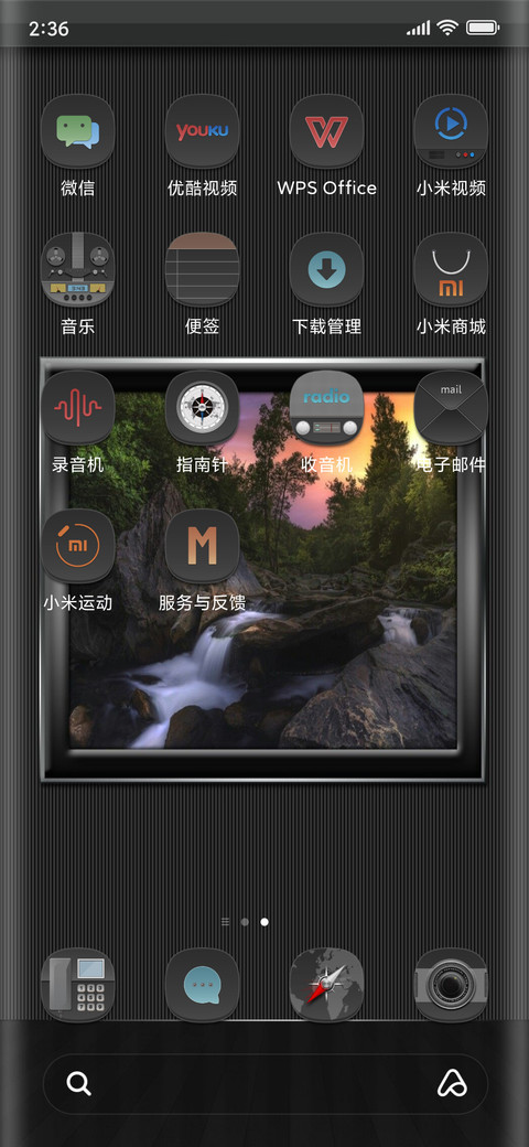 Triada screenshot