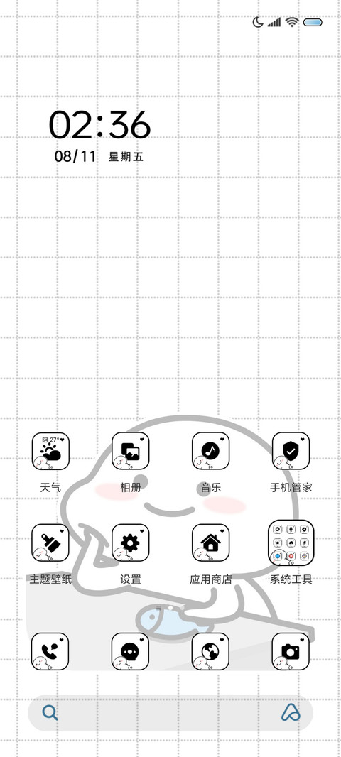 乖巧宝宝摸鱼达人 screenshot