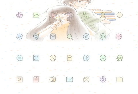 与子偕老 screenshot