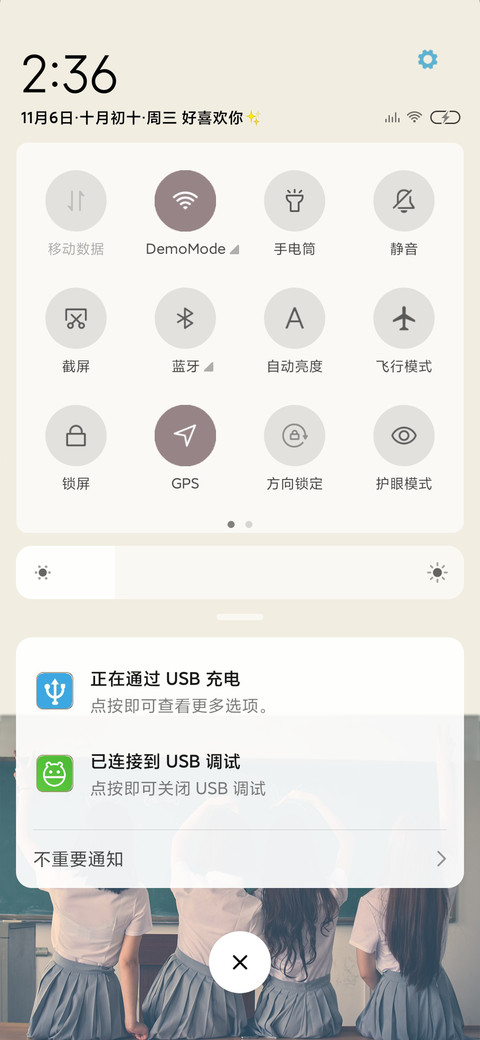 逝去的青春 screenshot