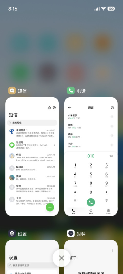 景深翠岭云巅 screenshot