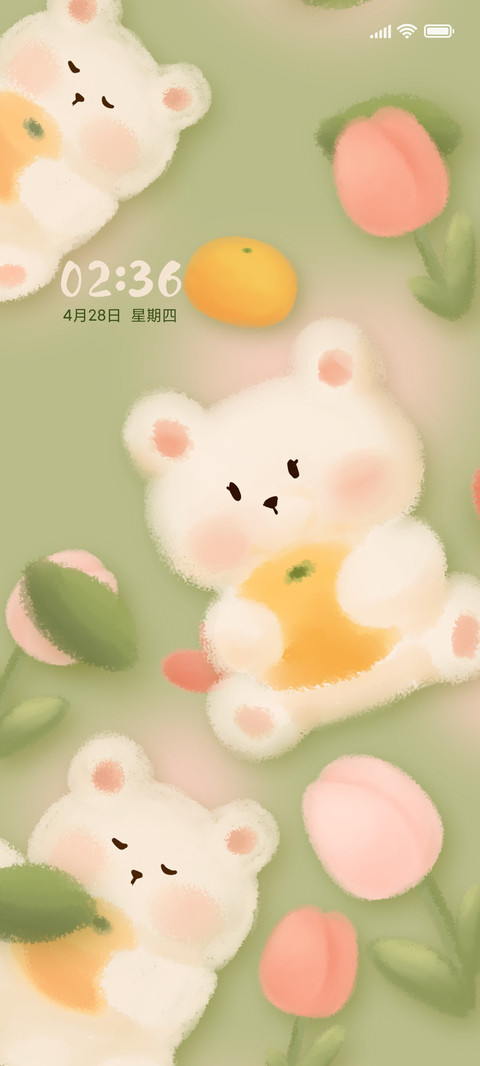 春日小可爱 screenshot