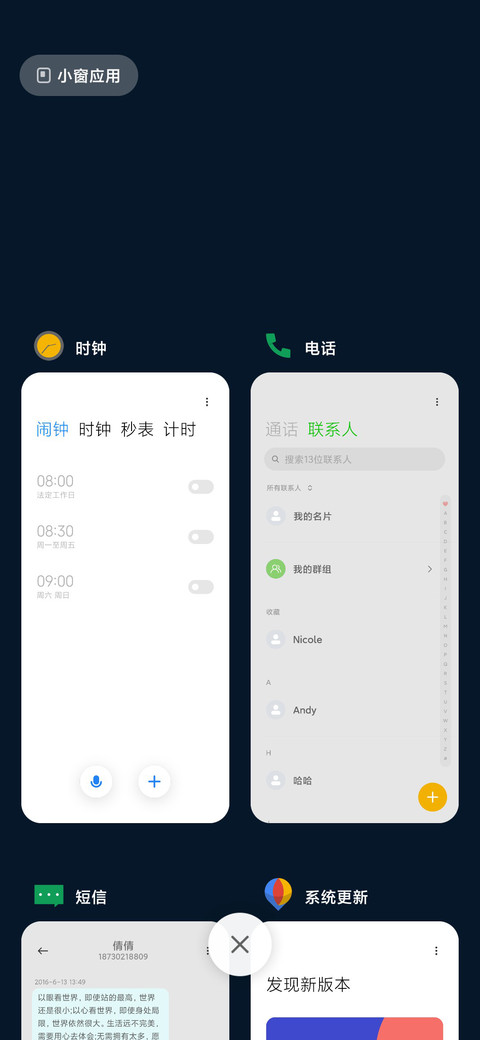 非常扁平 screenshot